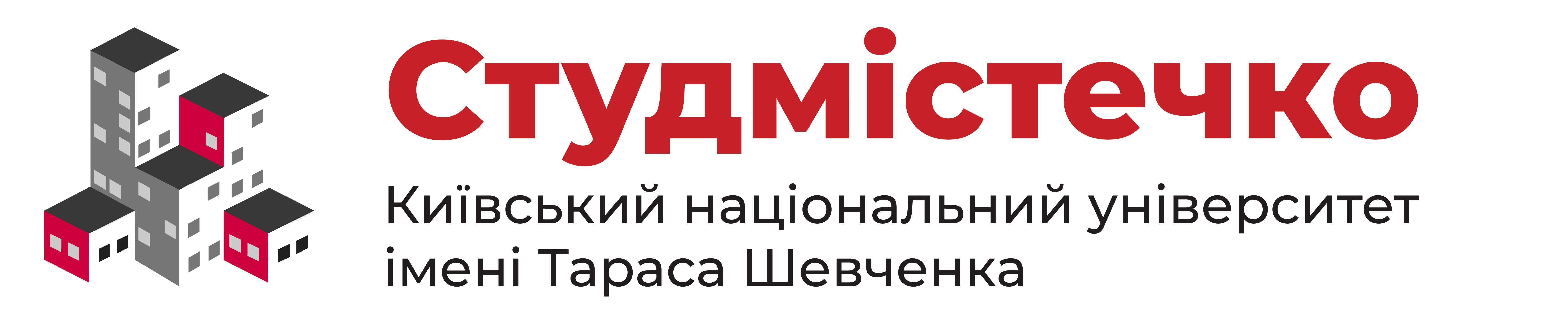 Студмістечко